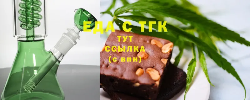 Canna-Cookies марихуана  Нестеровская 