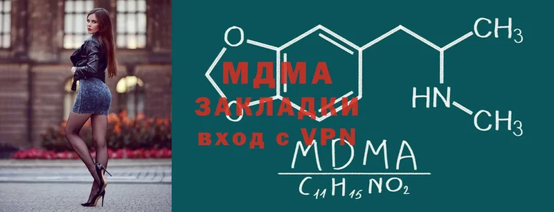 ссылка на мегу ссылка  Нестеровская  MDMA кристаллы 